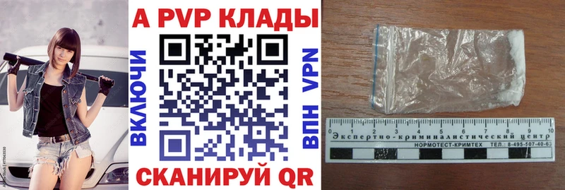 А ПВП СК  Купить  Ефремов 
