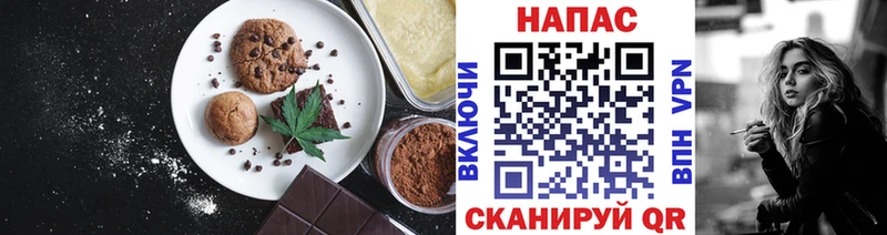 Cannafood марихуана  Купить закладки  Ефремов 