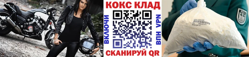 Купить  Ефремов  COCAIN Перу 