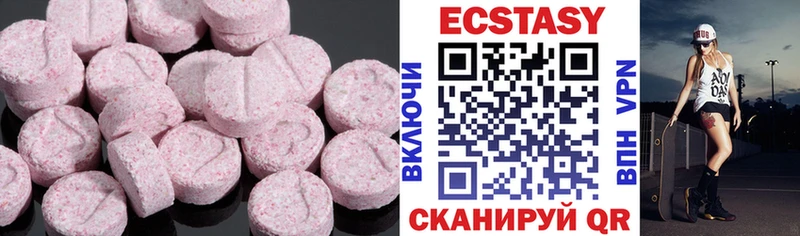 ЭКСТАЗИ Дубай  Купить закладки  Ефремов 