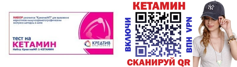 Купить где  Ефремов  КЕТАМИН ketamine 