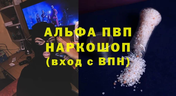 2c-b Заволжье