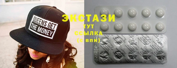соль курить ск Заволжск