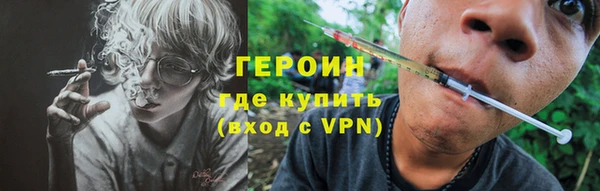 кокаин VHQ Заводоуковск