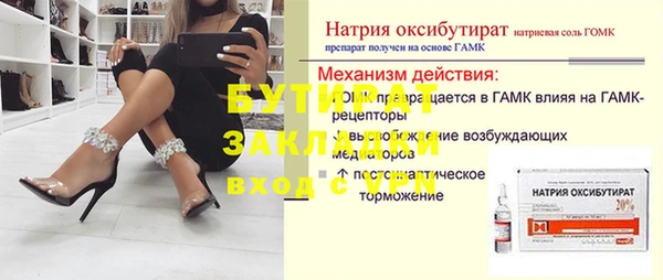 соль курить ск Заволжск