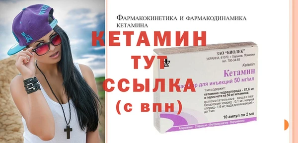 соль курить ск Заволжск