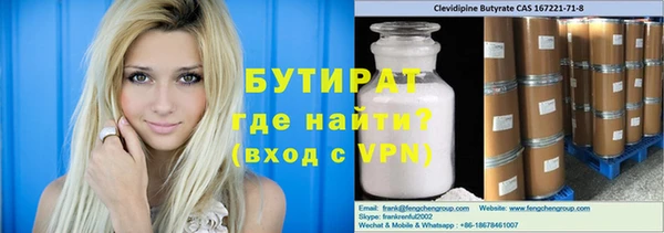 соль курить ск Заволжск