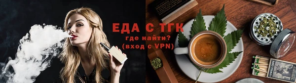 соль курить ск Заволжск