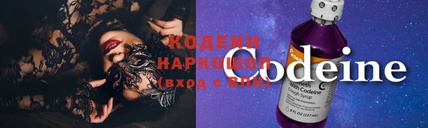 соль курить ск Заволжск