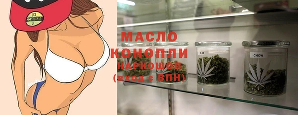 соль курить ск Заволжск