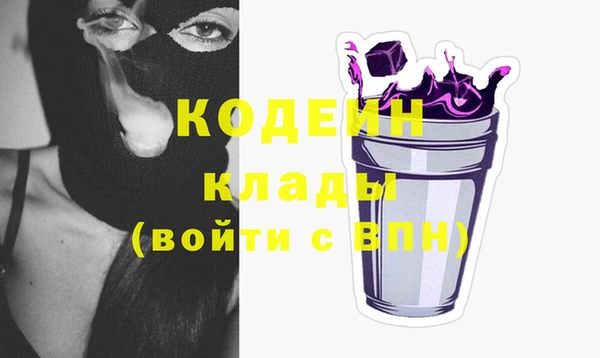 соль курить ск Заволжск