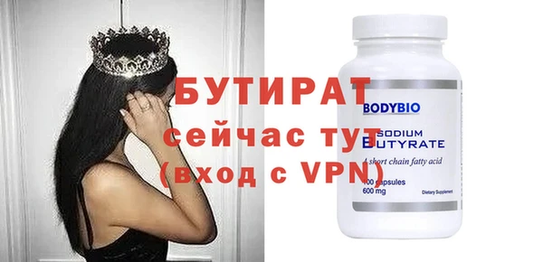 кокаин VHQ Заводоуковск