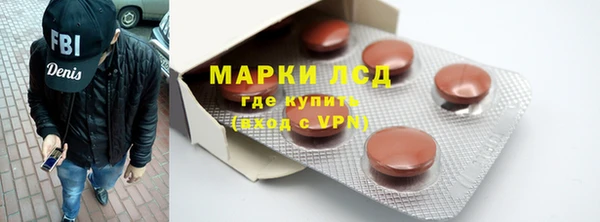 альфа пвп Ельня
