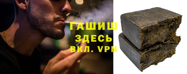 соль курить ск Заволжск