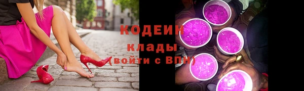 2c-b Заволжье