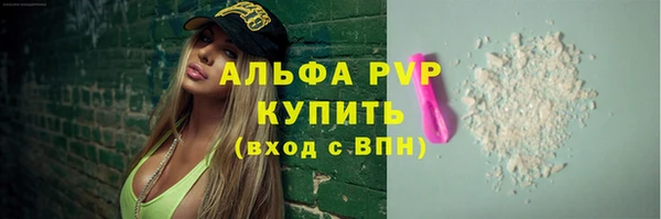 2c-b Заволжье
