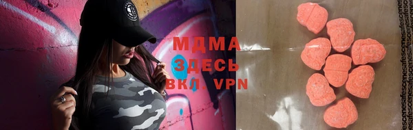 соль курить ск Заволжск