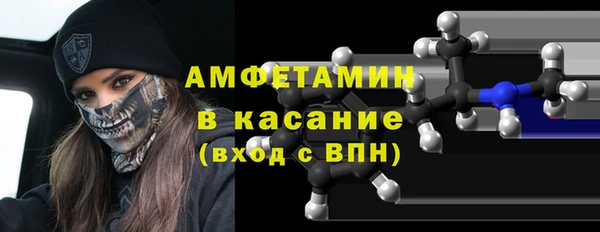 соль курить ск Заволжск