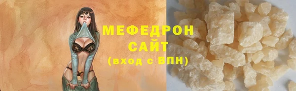 соль курить ск Заволжск