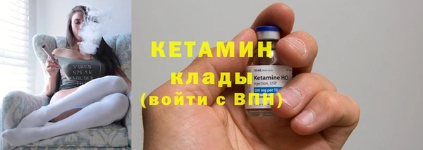 2c-b Заволжье