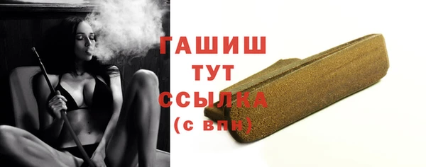 соль курить ск Заволжск