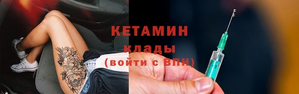 2c-b Заволжье
