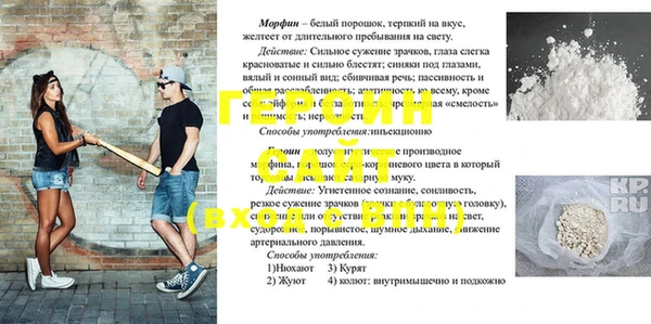 соль курить ск Заволжск
