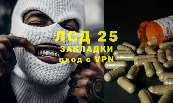 кокаин VHQ Заводоуковск
