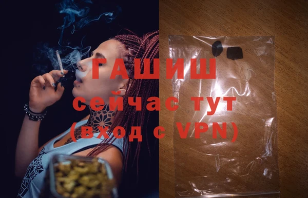 2c-b Заволжье