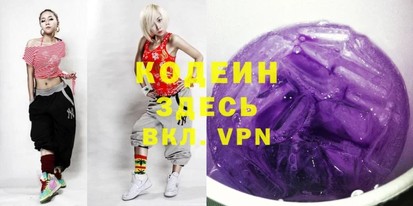 кокаин VHQ Заводоуковск