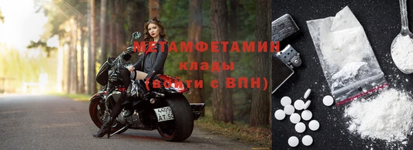 2c-b Заволжье