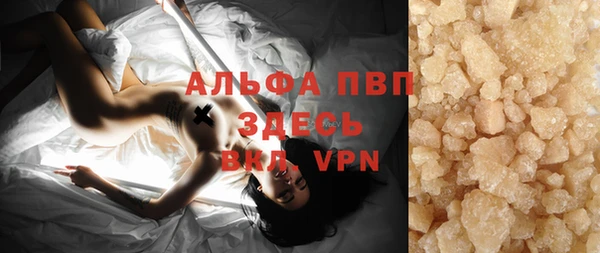 кокаин VHQ Заводоуковск