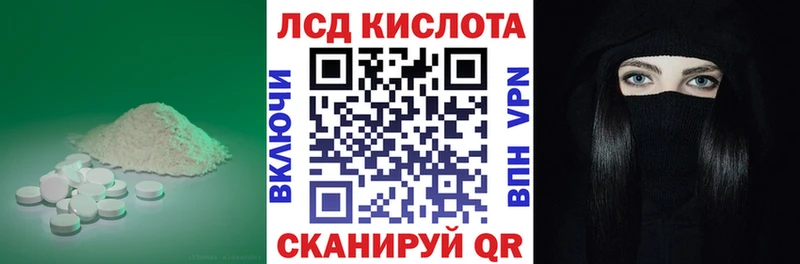 Купить  Ефремов  LSD-25 экстази ecstasy 