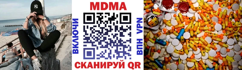 MDMA Molly  Купить  Ефремов 
