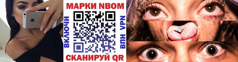 Купить закладки Ефремов Марки NBOMe 1,8мг